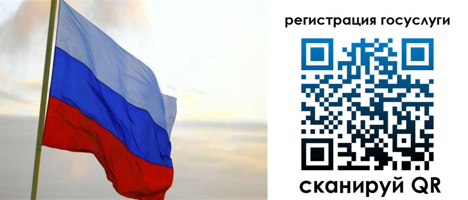 прописка иностранных граждан в Миньяре